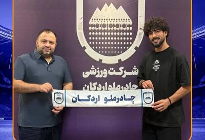 رسمی: مدافع تیم قهرمان راهی یزد شد