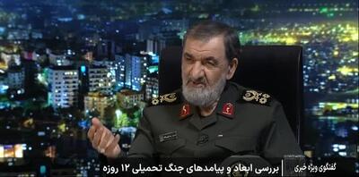 محسن رضایی: به آمریکا حمله کردیم حتی چین هم جرات این کار را ندارد | 17 تیر 1404
