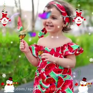 آهنگ شب یلدا مبارک