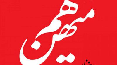 حرف‌های تندروها درباره کشتن این و آن خالی‌بندی است اما برای کشور هزینه درست می‌کند و به نفع اسرائیل و امریکاست - مردم سالاری آنلاین
