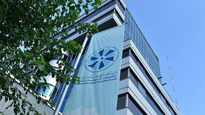 مجمع عمومی عادی سالیانه جامعه ممیزی و بازرسی ایران، 22 تیر برگزار می‌شود