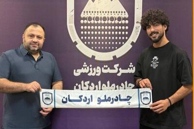 آرتا به چادرملو پیوست - پارس فوتبال