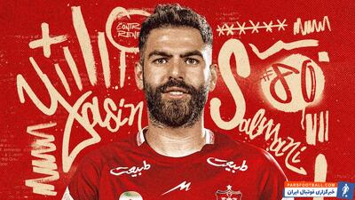 قرارداد یاسین سلمانی با پرسپولیس تمدید شد