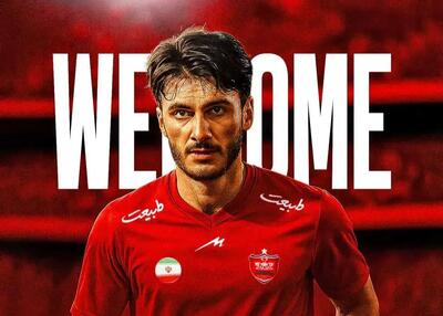 تکذیب جدایی خرید جدید پرسپولیس - پارس فوتبال