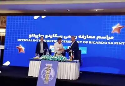 فیلم/ امضای قرارداد ساپینتو با استقلال - پارس فوتبال