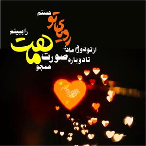 جملات شب بخیر عزیزم با کلاس به همسر + جملات شب بخیر برای دوستان