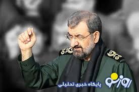 محسن رضایی: دشمنان خواستار تجزیه ایران بودند