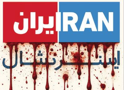 هک و تحریم اتاق جنگ