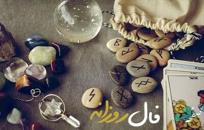 فال فردا پنجشنبه ۱۹ تیر ۱۴۰۴ ( فال روزانه، فال ابجد، فال چوب، فال شمع، فال قهوه ، فال چای و فال حافظ آنلاین)