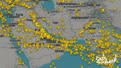 اعلام آخرین وضعیت پروازهای داخلی و خارجی ایران