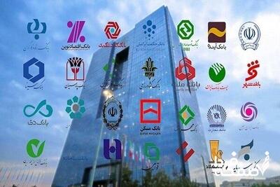 انتشار فهرست جدید ابربدهکاران بانکی+ لیست ابربدهکاران