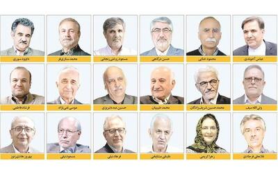 تغییر پارادایم حکمرانی