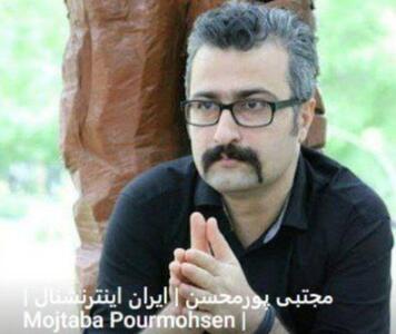 مجوز آثار وطن‌فروش را لغو کنید