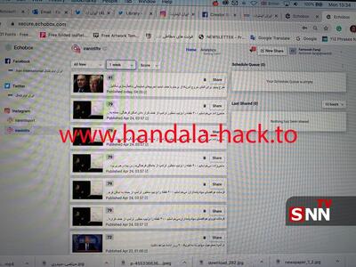 گروه هکری «حنظله» اسناد جدیدی از شبکه ایران‌اینترنشنال را منتشر کرد + عکس