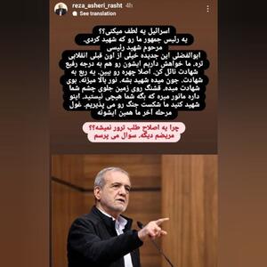 اعلام جرم دادستان رشت علیه عضو شورای شهر