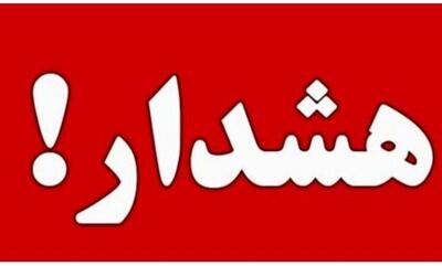 هشدار مهم به تهرانی‌ها! این سه تونل پایتخت امشب مسدود می‌شود