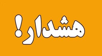 تهران به حالت آماده باش درآمد
