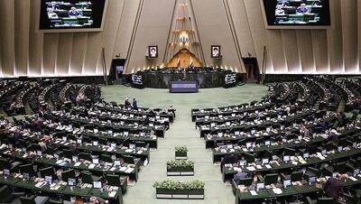 طرح ٢ فوریتی نمایندگان برای اخذ غرامت از آمریکا و اسرائیل