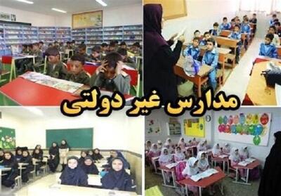 تحصیل 40 درصد دانش‌آموزان بعضی از مناطق فارس در مدارس غیردولتی - تسنیم