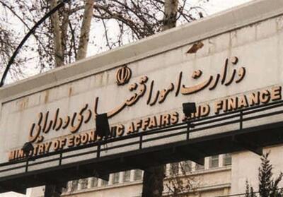 حرکت به سمت کاهش تصدی‌گری؛ سیاست وزارت اقتصاد پس از جنگ - تسنیم