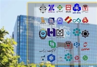 فهرست جدید ابربدهکاران بانکی منتشر شد - تسنیم