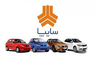بروزترین قیمت خودرو‌های سایپا امروز چهارشنبه ۱۸ تیر ۱۴۰۴ + جدول