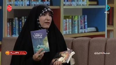 کتابی که به نوجوانان و کودکان اعتماد به نفس می‌دهد + فیلم