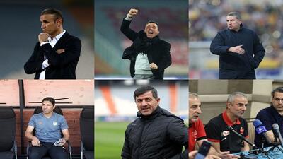 بررسی بی ثباتی در پرسپولیس /تعویض ۶ سرمربی در ۲ سال اخیر