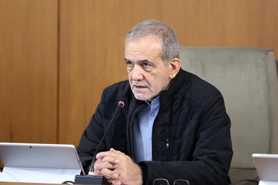 پزشکیان شرط ادامه همکاری ایران با آژانس را اعلام کرد