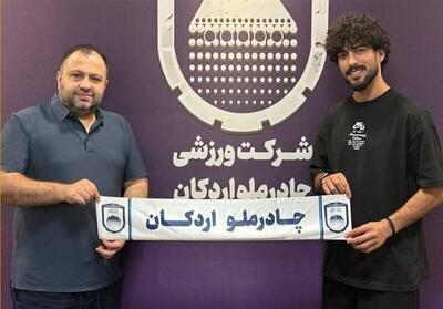 گزینه پرسپولیس به چادرملو پیوست