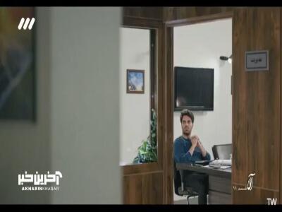 رفیقت با سفته‌های تو ازم پول گرفته