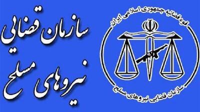 رییس سازمان قضایی نیروهای مسلح یزد: به هرگونه قصور در حفاظت از امنیت استان رسیدگی شود