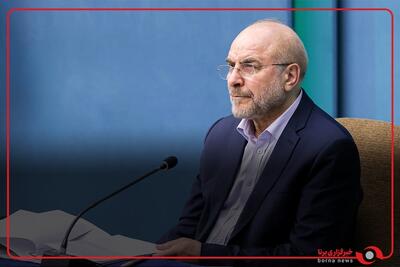 قالیباف: حمله رژیم صهیونیستی به ایران قطعاً با هماهنگی آمریکا انجام شده است