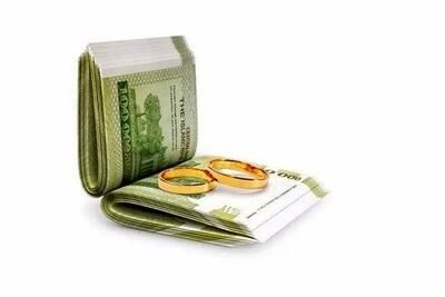 پرداخت وام ازدواج و فرزندآوری چه تغییر کرد؟