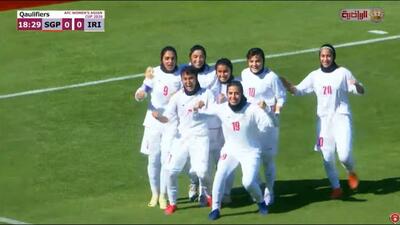 گل اول تیم ملی بانوان ایران به سنگاپور (فاطمه شبان)