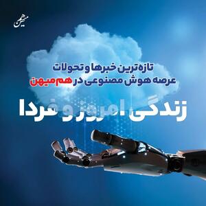 تلاش متا برای جذب استعدادها از Open Ai