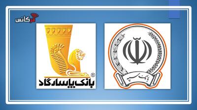 پاسارگاد و سپه؛ چک‌های ۲ بانک هک شده پاس  نمی‌شوند!
