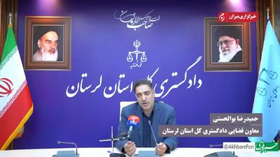 چه اموالی بابت مهریه قابل توقیف نیست؟