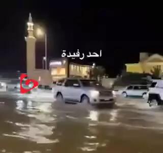آب‌گرفتگی معابر و جاری شدن سیلاب در عسیر عربستان