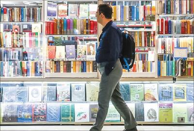 اجازه ندهیم کتابفروشی‌ها تعطیل شوند