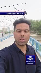 شاخص آلودگی هوای اصفهان امروز پنجشنبه ۱۹ تیر ماه ۱۴۰۴ | اصفهان در وضعیت خطرناک + ویدئو
