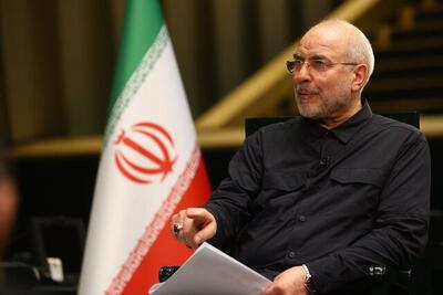قالیباف: در جریان جنگ اخیر طراحی های عملیاتی ایران به صورت مداوم به روز می‌شد | شفقنا