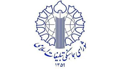 دعوت شورای هماهنگی تبلیغات از مردم ۳ استان برای شرکت در راهپیمایی انزجار از رژیم صهیونیستی