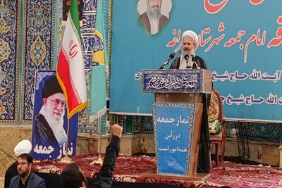 حجت‌الاسلام حاجی‌زاده، امام‌جمعه مراغه شد