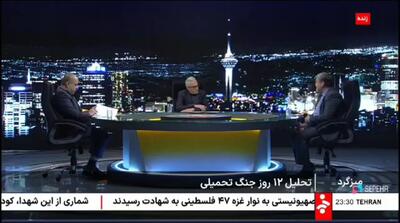 کاترین شکدم چگونه وارد ایران شد؟! / از نفوذی حرفه ای تا رابطه جنسی در ایران