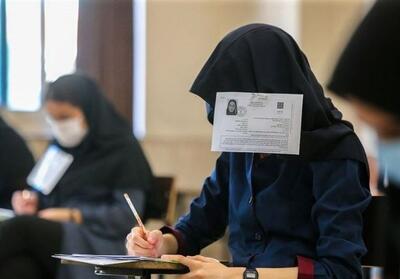 مراکز رفع نقص کارت‌ شرکت در نوبت دوم آزمون سراسری سال ۱۴۰۴ معرفی شدند | شفقنا