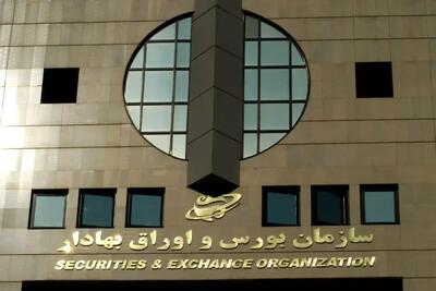 شرکت‌های بورسی در جنگ آسیب جدی ندیدند/ حرکت بورس به سمت ثبات