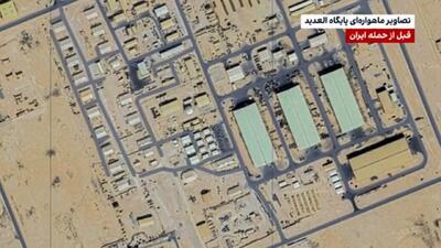 اذعان آمریکا به اصابت موشک ایرانی به پایگاه العدید