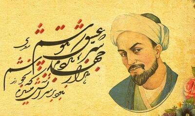 با سعدی در گلستان : اگر من ناجوانمردم به کردار / تو بر من چون جوانمردان گذر کن (+صدا)