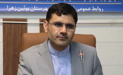 افزایش بیش از 50 درصدی اعتبارات بخش مرکزی بوئین زهرا 